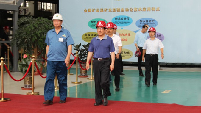 省委副書記、省長(zhǎng)林鐸一行蒞臨金徽股份調(diào)研項(xiàng)目建設(shè)工作