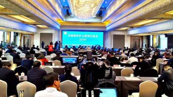 In December 2019, Jinhui Mining participated in the “national green mine site exchange meeting”, and exchanged speeches at the meeting as a typical enterprise of green mine，which was highly recognized by the Ministry of Natural Resources.